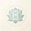 阿超美妆(国产美妆日化)