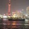 顺风顺水