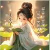 珍惜值得