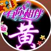 知足常乐。橱窗有好物分享