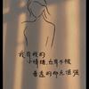 余枫行