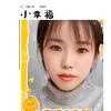 依依11