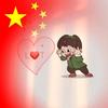 哈喽嗯