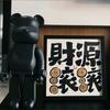 王多鱼！