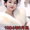 84年河南阿姨在上海