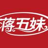 人生何所求（有钱与自由）