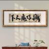 诚信赢天下