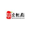 河南人