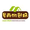 农村人的快乐生活