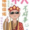 莫度