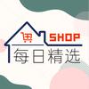 彩燕姐精选