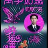 海马摄影剪辑