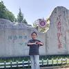 汤圆是小仙女呀