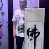 勇哥一休(大村厮)