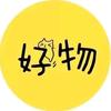 盛荣好物分享