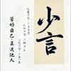 多餘ヅd 絗憶