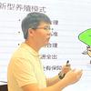 执业兽医 老吕