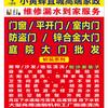 襄阳宜城工程堵漏家庭精准测漏
