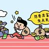 刘胜端
