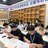 义乌优才优途升学规划