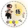 杨强