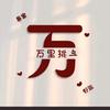 @秋秋