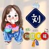 刘亚萍