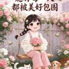 月—影（学习中)
