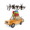 沪昆兄弟