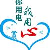 平安是福