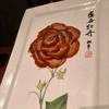 向阳而上