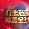 枕海听风