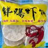 龙弟小店
