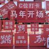 静心
