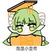 张力