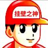 用户6253140682802