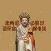 🐑🌾禾宁🍀🐑