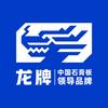 龙牌闽赣工程小小张