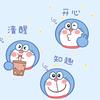 哆啦丶怣去梦