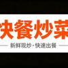 你好