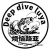 烦恼路亚🎣