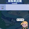 烦了