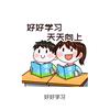 数学难题有方法