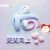寅揽四方财