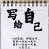 太阳当空照