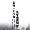 金麟精品好物严选