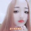 🕊꧔ꦿ᭄湖💞南꧔ꦿ美꧔ꦿ美🕊