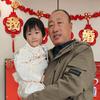 清河渔具