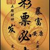 萧羽岚
