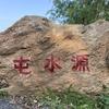 一个玩耍的地方